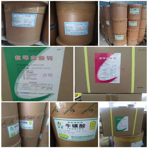 暫時還沒有評價我要評價該企業(yè)其他產(chǎn)品三氯蔗糖格 價格l-脯氨酸價格