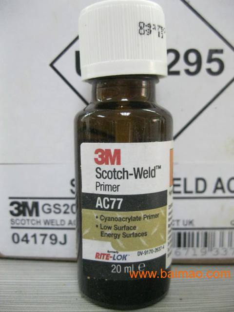 東莞批發(fā)3M AC77底涂劑 20ML 支,東莞批發(fā)3M AC77底涂劑 20ML 支生產(chǎn)廠家,東莞批發(fā)3M AC77底涂劑 20ML 支價(jià)格