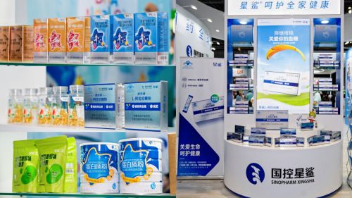 國(guó)控星鯊重磅亮相國(guó)際營(yíng)養(yǎng)健康博覽會(huì)同心同行,呵護(hù)全家健康
