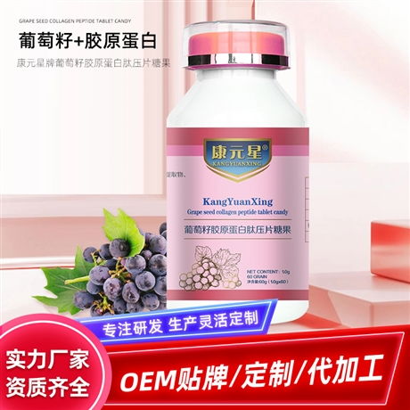 濃縮白樺樹汁obm oem貼牌代加工生產(chǎn)廠家,濃縮果汁生產(chǎn)廠家 50ml口服液瓶裝便攜