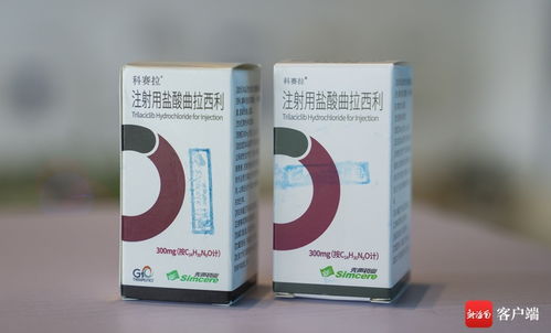 樂城研用 海口生產 模式首個產品 科賽拉 在?？谏a