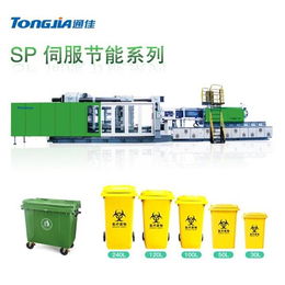 【分類垃圾桶機器垃圾桶設(shè)備報價240l垃圾桶生產(chǎn)設(shè)備】- 