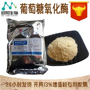 氧化鎂,生產(chǎn)廠家,99 高含量,食品級,營養(yǎng)強(qiáng)化劑