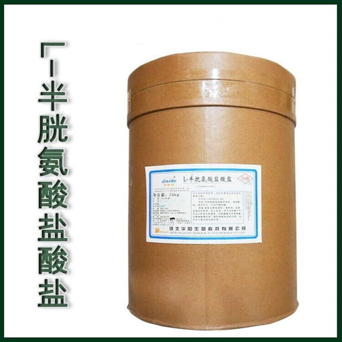 精氨酸廠家l 精氨酸生產(chǎn)廠家