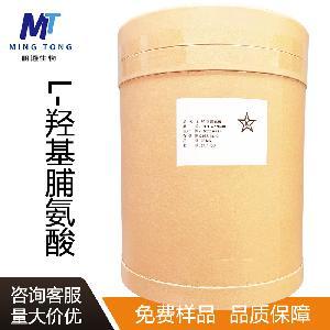 L-羥基脯氨酸與L-脯氨酸的生產(chǎn)廠(chǎng)家概述